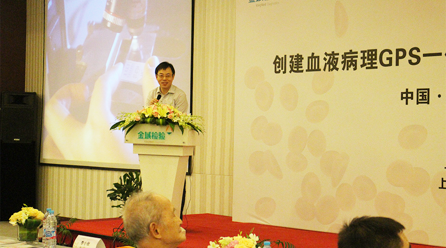 李小秋教授讲授